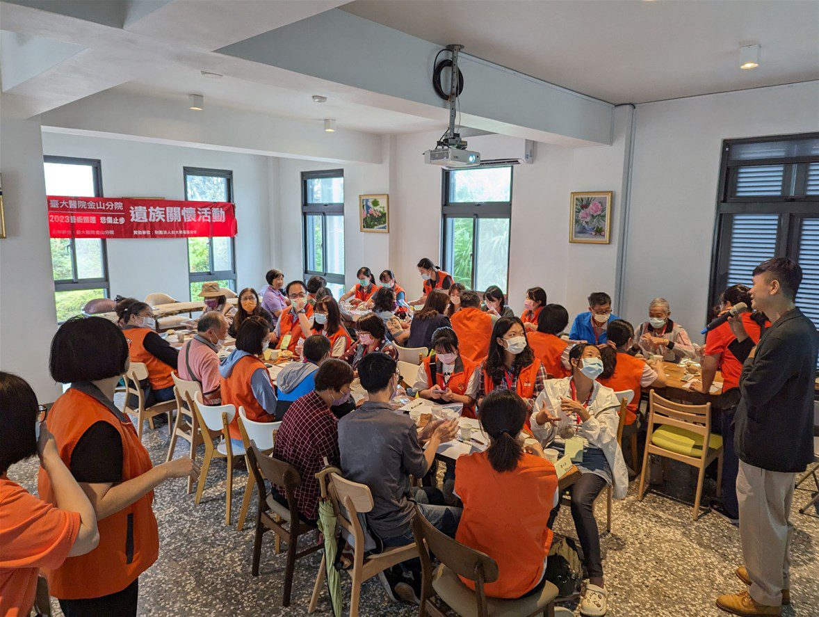 台大醫院金山分院於山海芳園舉辦遺族關懷活動 用美食、美景撫慰受傷的心