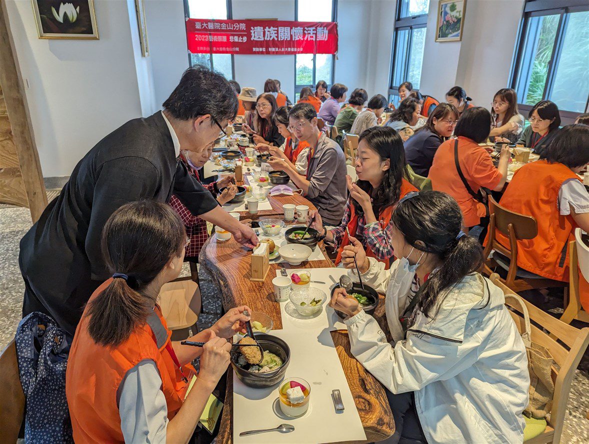 台大醫院金山分院於山海芳園舉辦遺族關懷活動 用美食、美景撫慰受傷的心