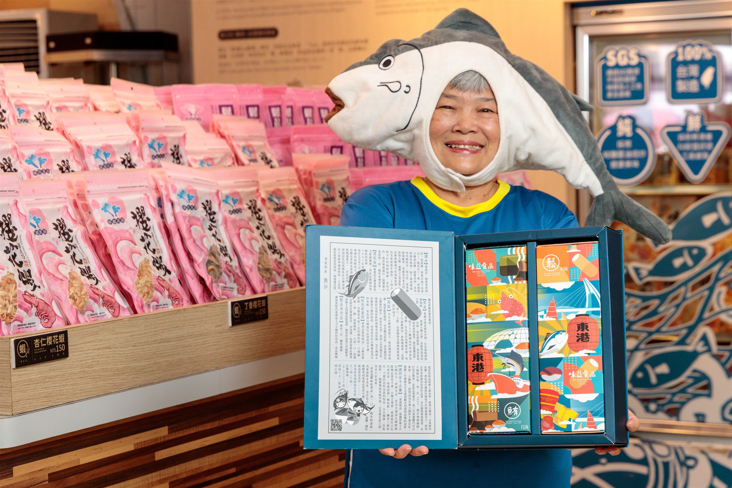 賣魚鬆肉鬆也可以很文化　屏東東港味益鬆品專賣店