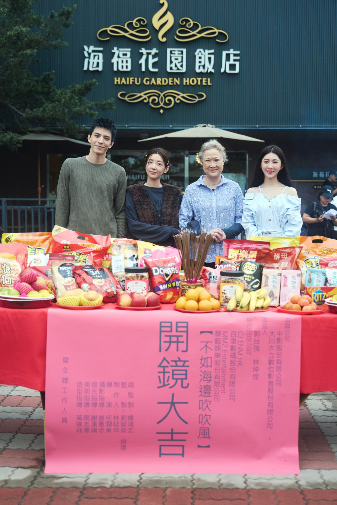 台韓影視龍頭合製影集《不如海邊吹吹風》金門開鏡 將海島美景推上國際