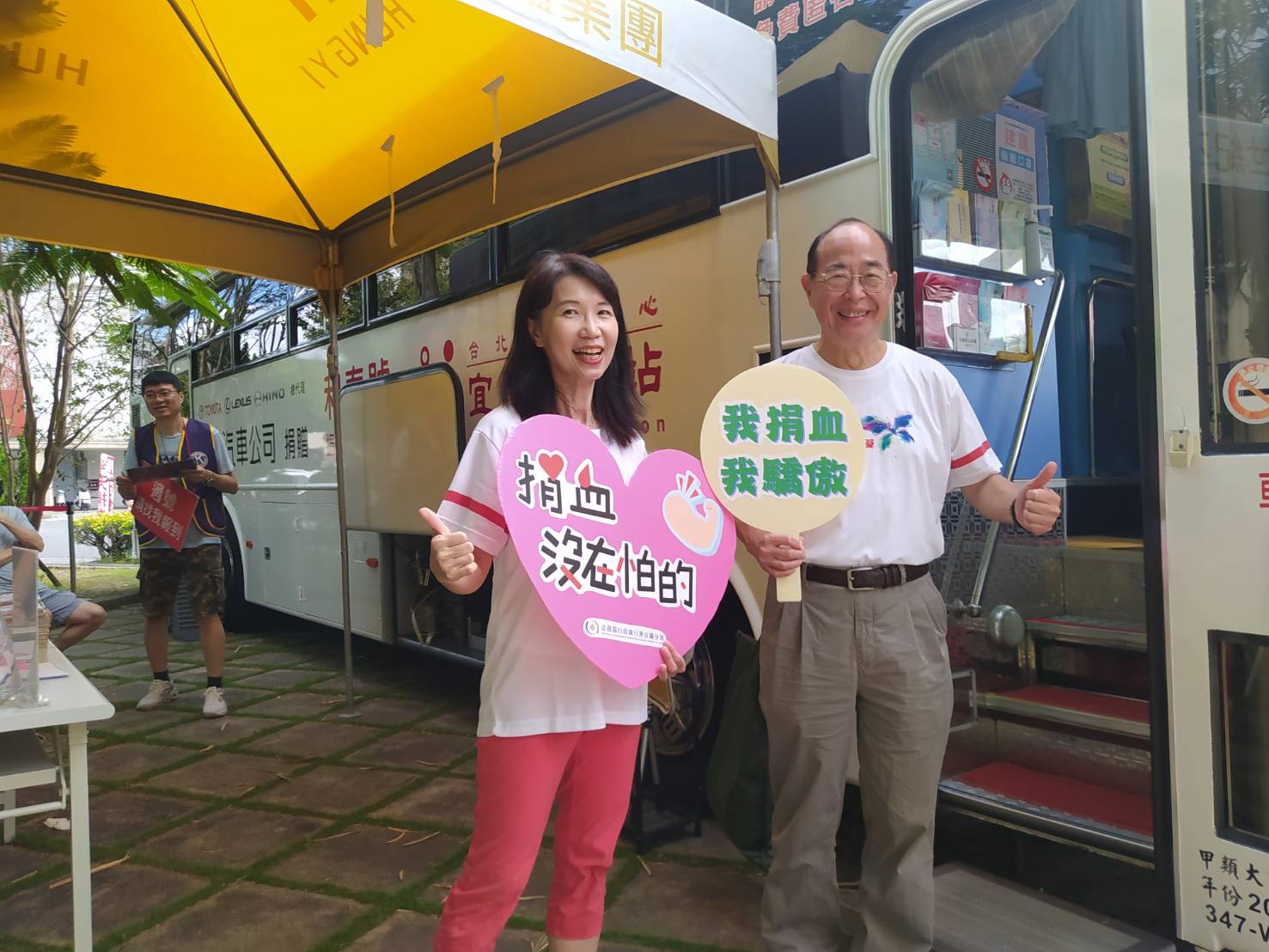 影音/「捐血有您,愛不止息」 宜蘭分署捐血義賣總動員 影音/「捐血有您,愛不止息」 宜蘭分署捐血義賣總動員