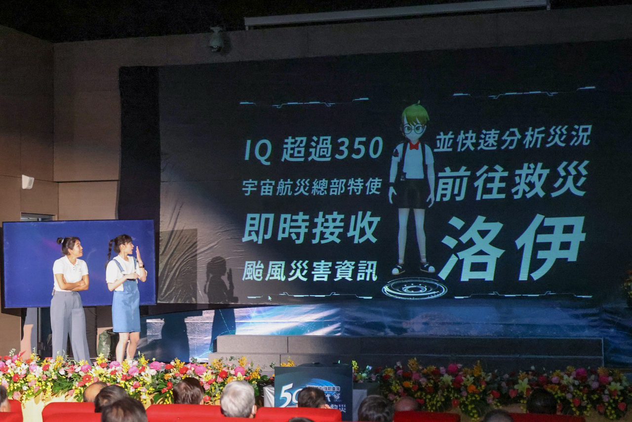5G新世代智慧防救災　內政部辦舉科技防救災成果展