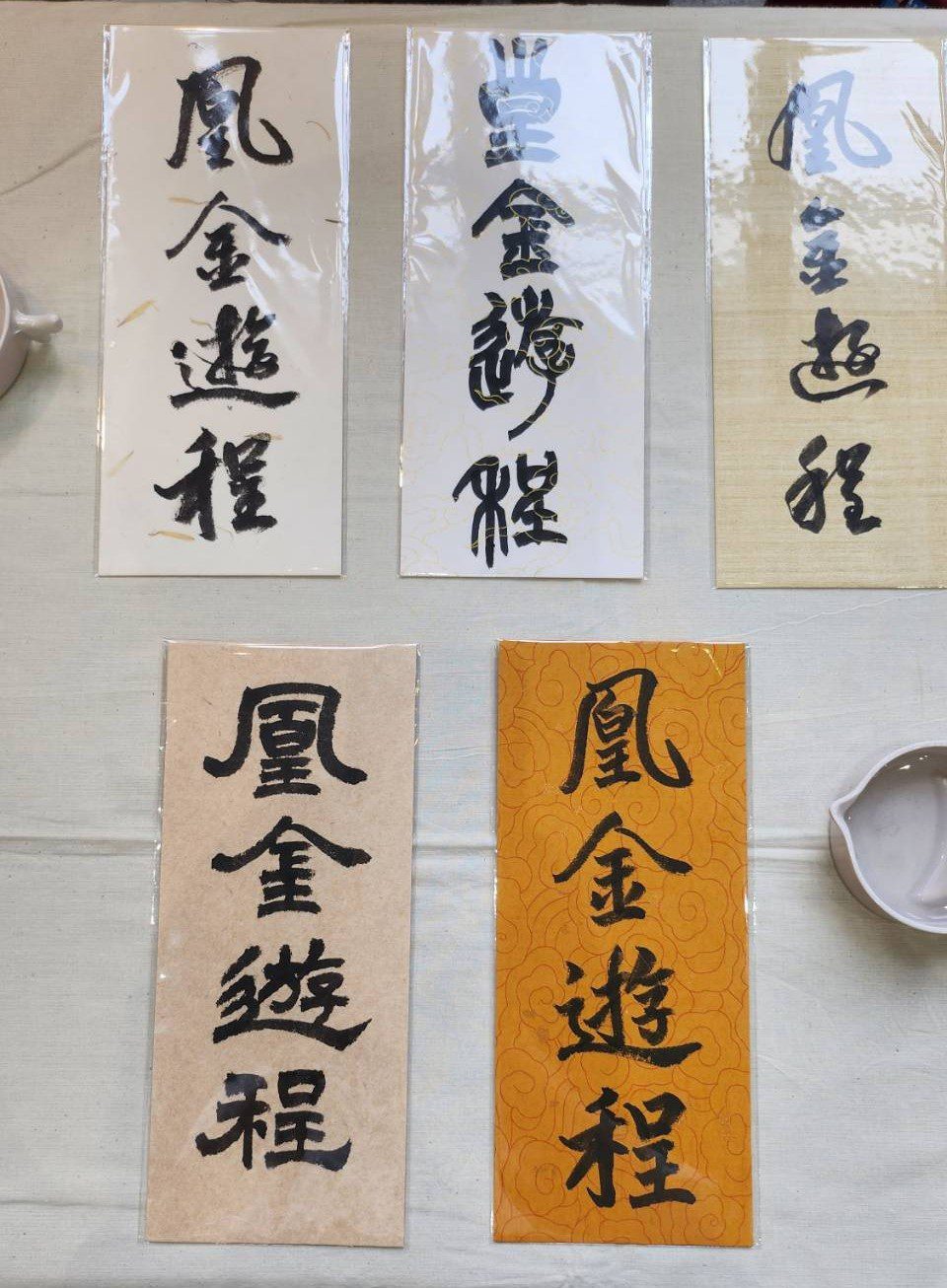 「凰金」樂齡旅遊　完成旅遊夢想清單