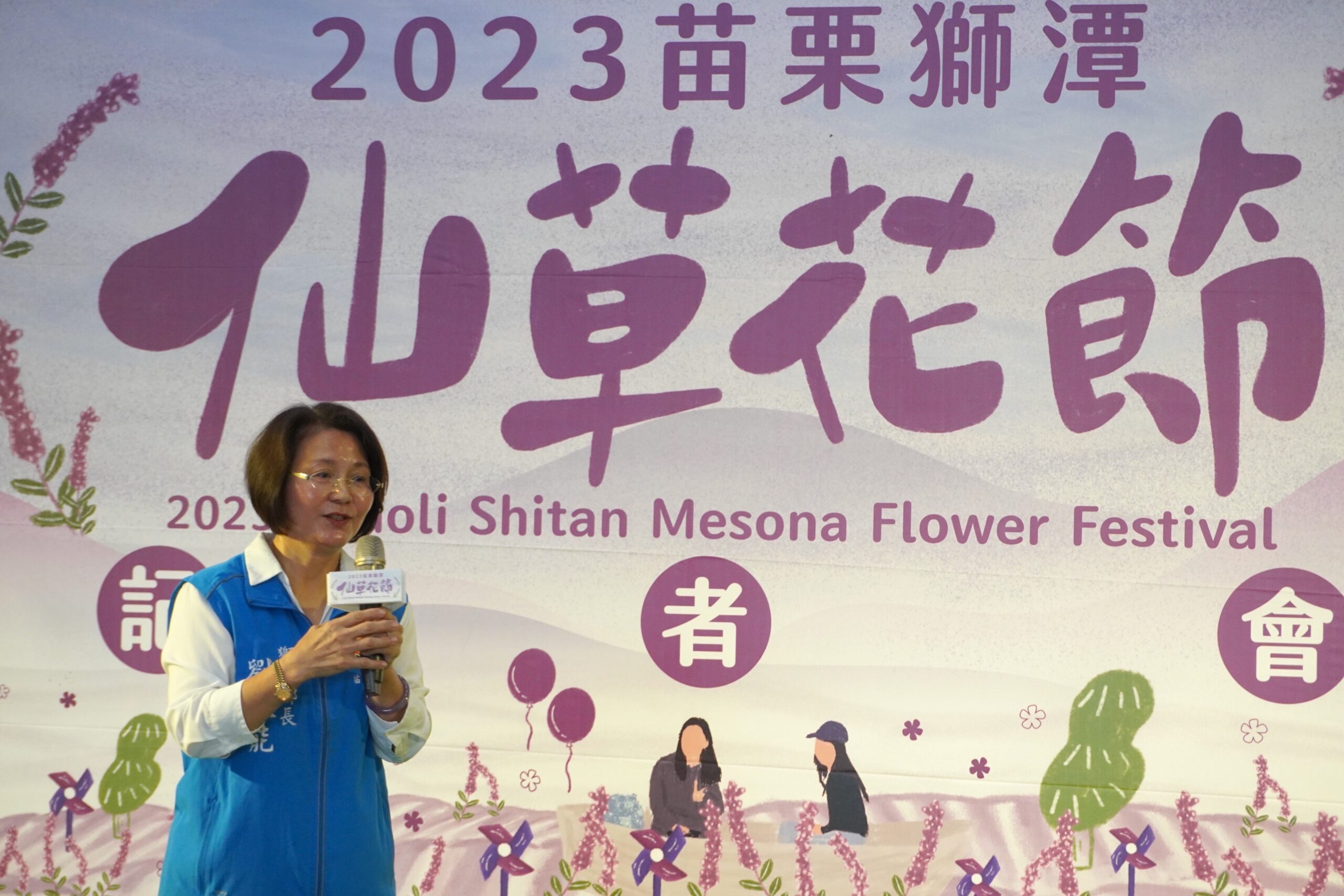 苗栗獅潭推出限量仙草主題在地餐桌及護照 邀請民眾徜徉紫色浪漫仙草花海