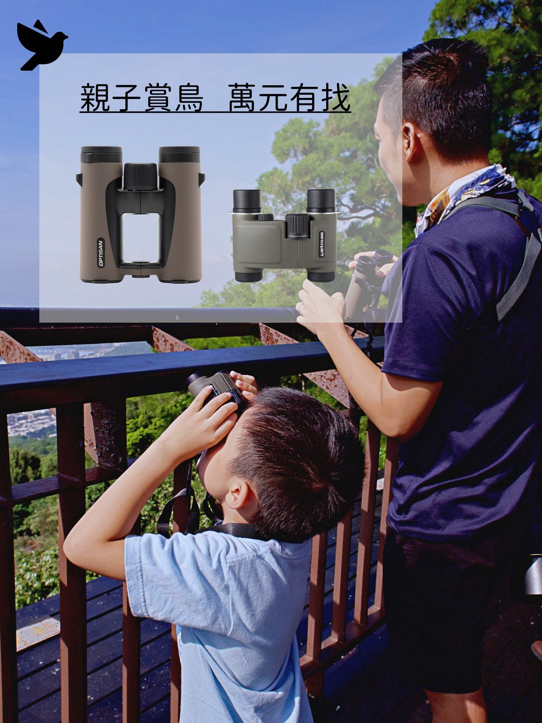 候鳥季來臨!全台鳥友總動員　雲嘉南出現5000多隻數十種飛羽