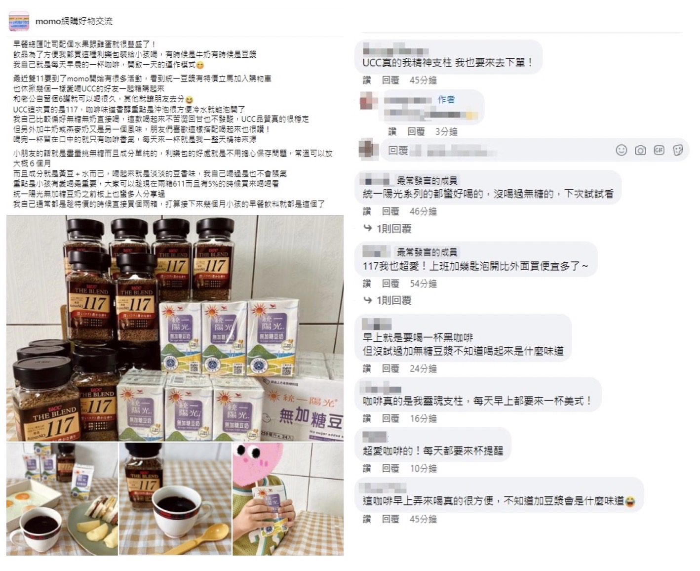 媽媽網友早餐省時小撇步！趁現在囤貨「這樣」東西超划算