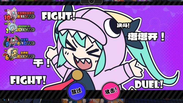 《Astral Party》美少女大富翁派對遊戲近期推出！善用技能卡牌組合才能獲得最終勝利