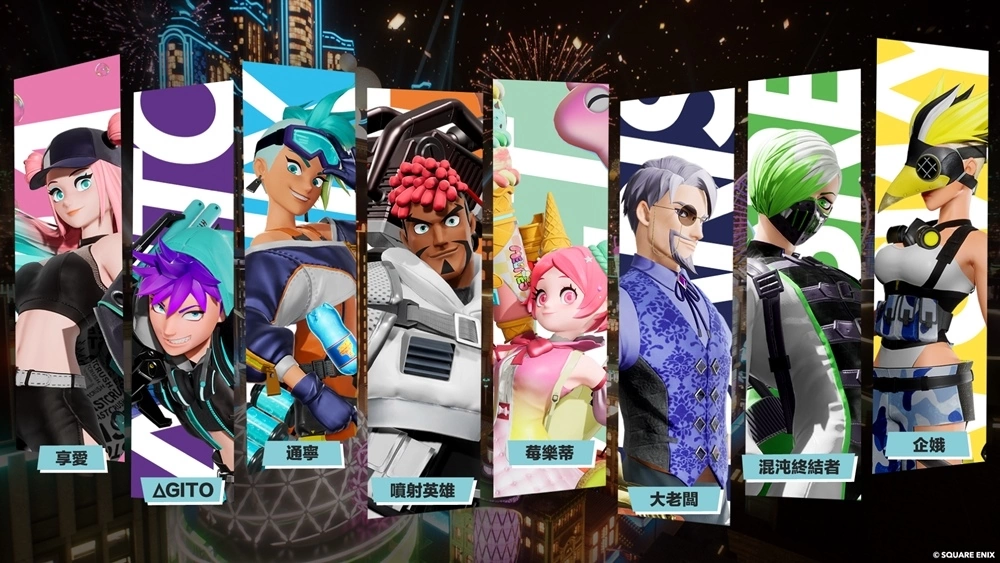 全新泡泡派對射擊遊戲《FOAMSTARS》舉辦「FOAMSTARS OPEN BETA PARTY」！