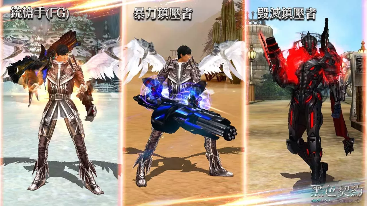 《黑色契約CABAL Online》釋出10月5日公測活動介紹，公開戰鬥模式、連續技戰鬥解析