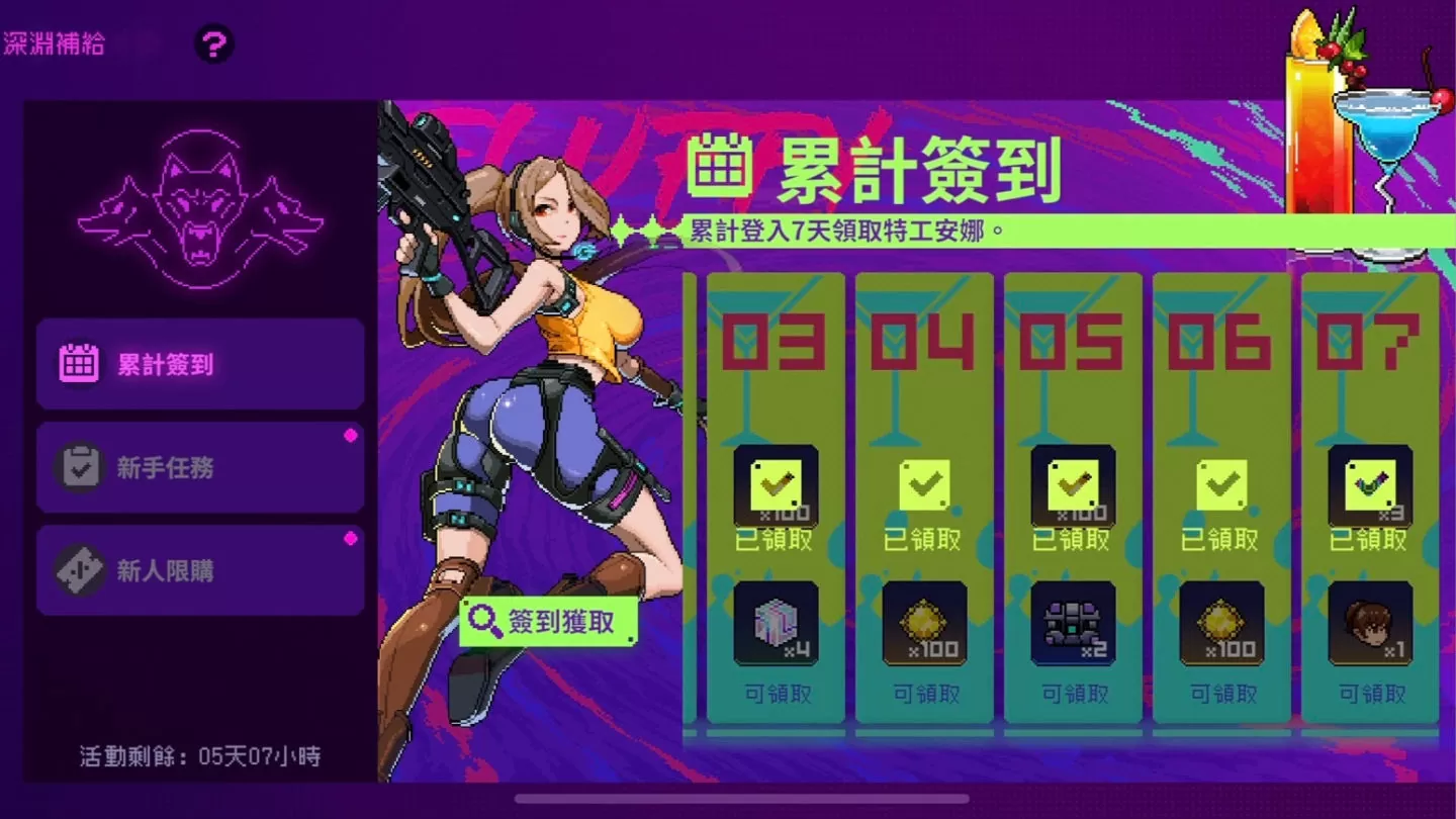 《霓虹深淵：無限》將於10/5正式上市，釋出遊戲主題曲MV與上市開服活動
