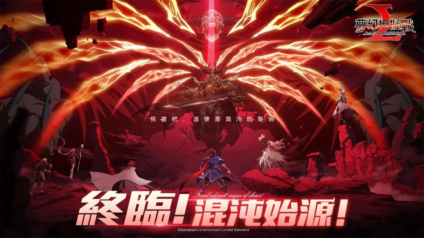 《夢幻模擬戰》歡慶五週年！艾梅達限定外觀等海量週年福利大放送