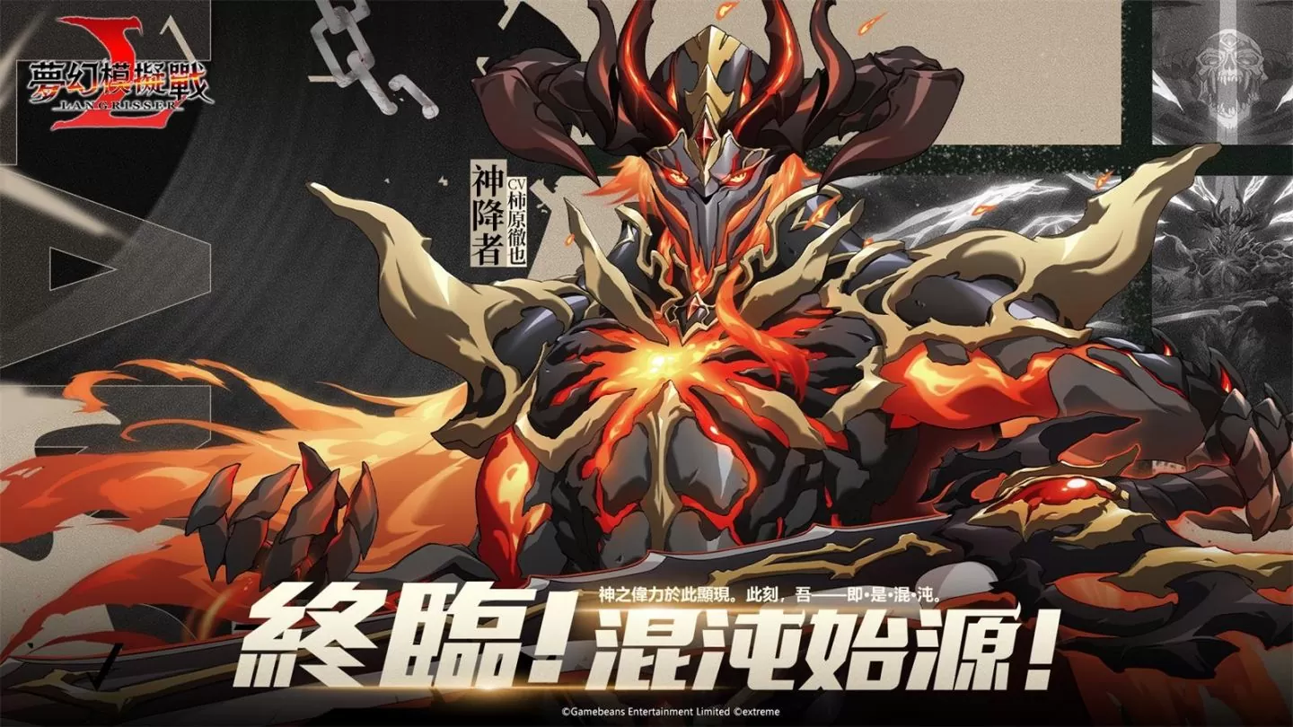 《夢幻模擬戰》歡慶五週年！艾梅達限定外觀等海量週年福利大放送