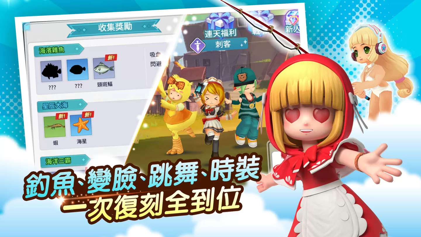 《LUNA：AI月神の遠征》事前預約突破50萬人！經典「萌動舞林」、「釣魚」系統，AI進化嶄新釋出