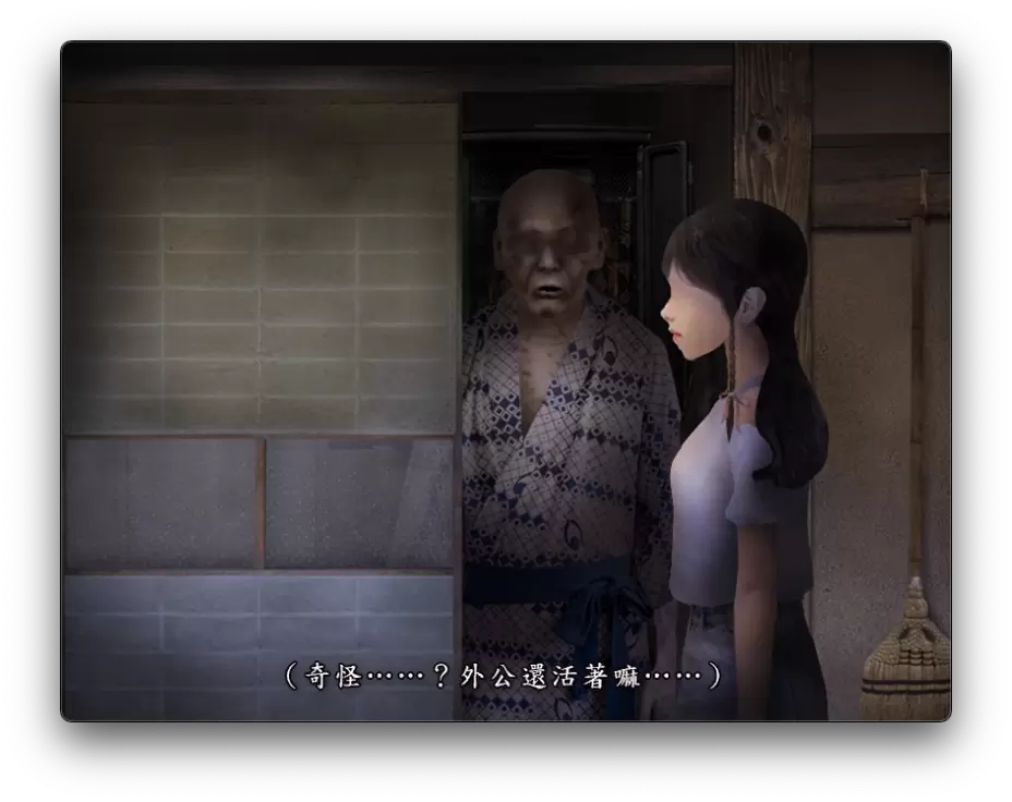 《翌⽇》全新DLC《來⾃昭和的呢喃》將於10⽉19⽇在Steam上發售！