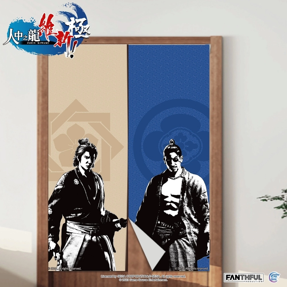 FANTHFUL出品 《人中之龍 維新！極》官方授權系列周邊預購開跑