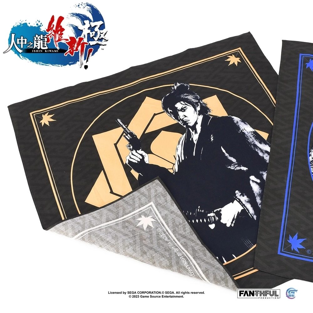 FANTHFUL出品 《人中之龍 維新！極》官方授權系列周邊預購開跑