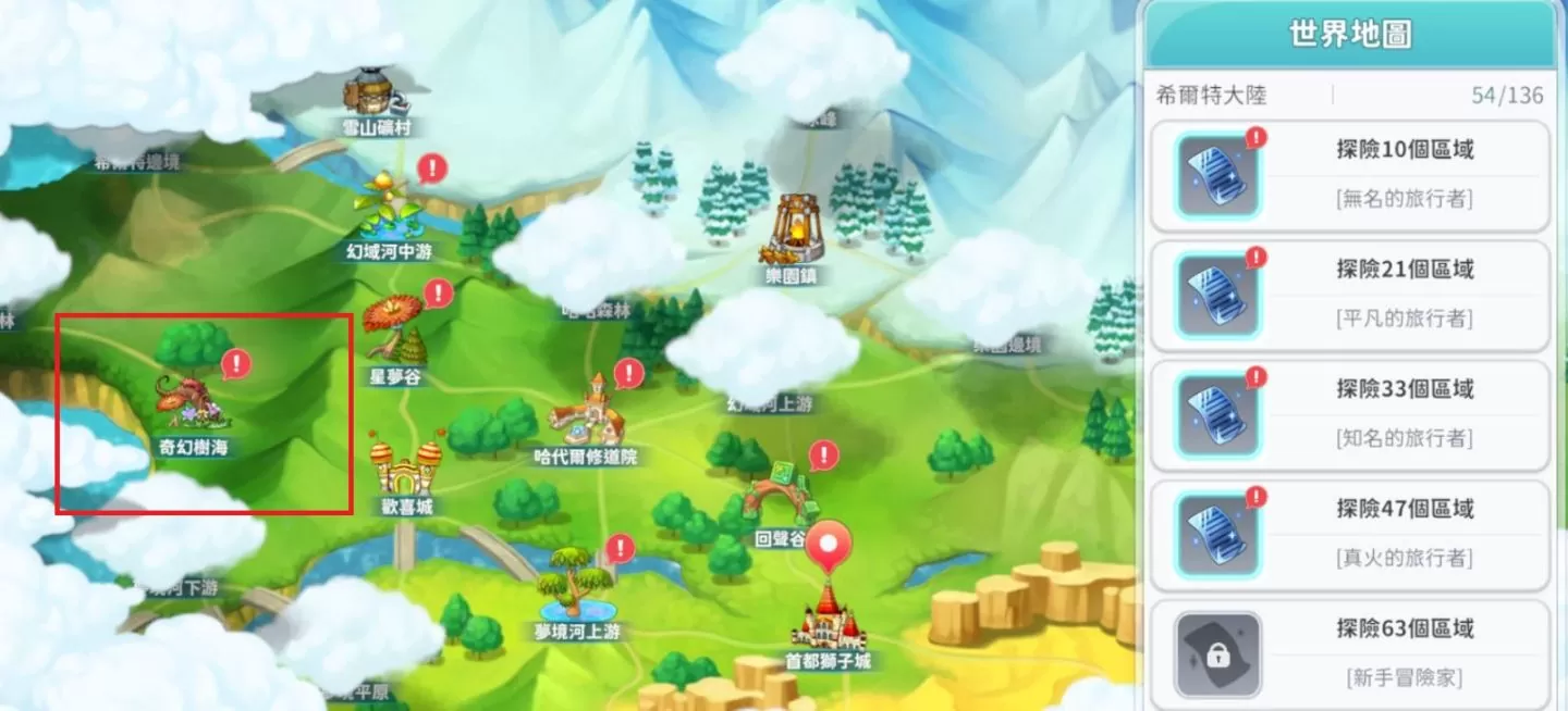 《希望M：戀戀不忘》迎來首次改版，提高等級上限、開放新地圖及副本
