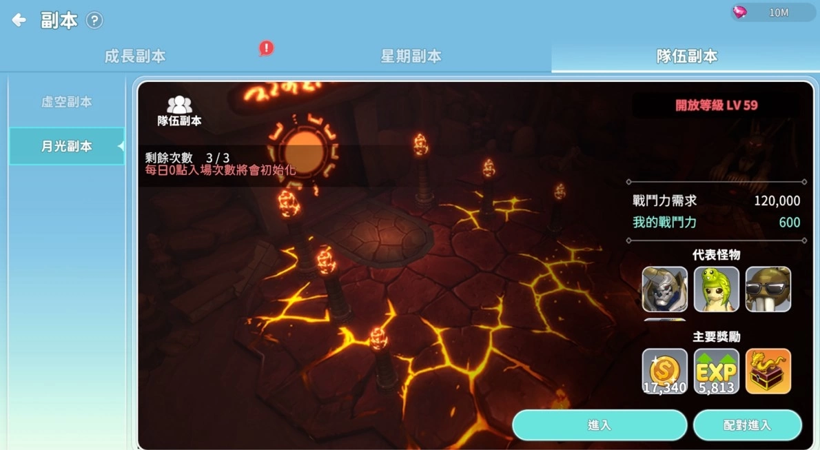 《希望M：戀戀不忘》迎來首次改版，提高等級上限、開放新地圖及副本