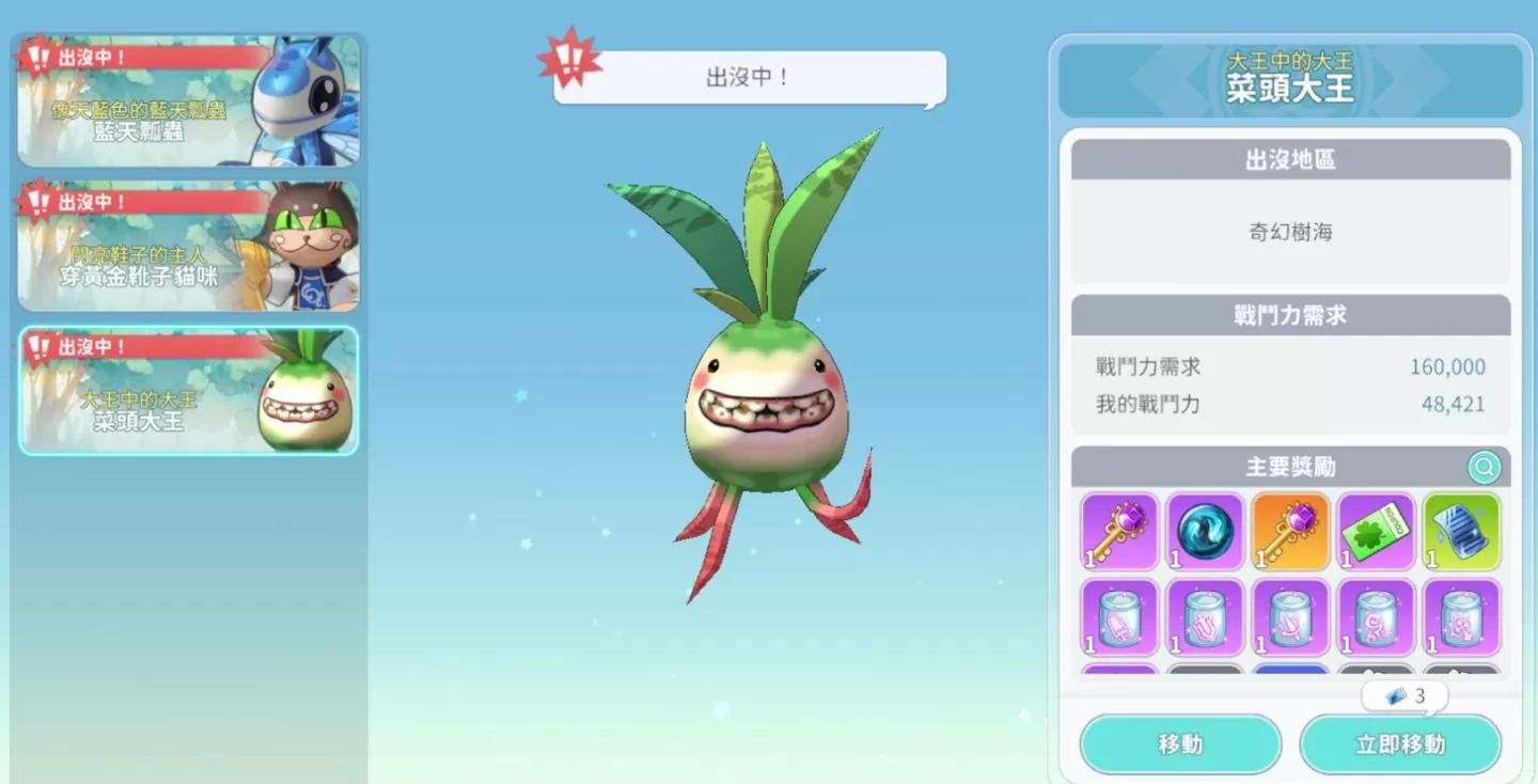 《希望M：戀戀不忘》迎來首次改版，提高等級上限、開放新地圖及副本