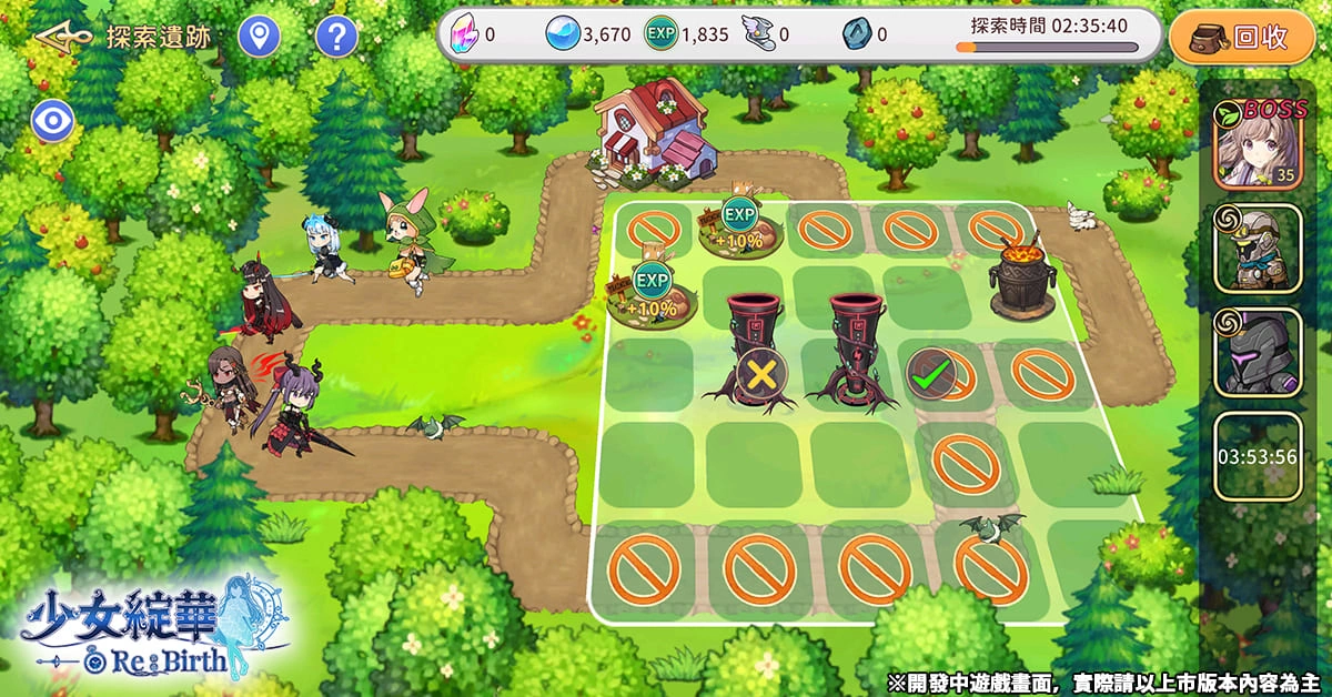 回合制美少女卡牌RPG 《少女綻華 Re:Birth》即將展開事前預約 同步釋出遊戲玩法、系統以及角色情報