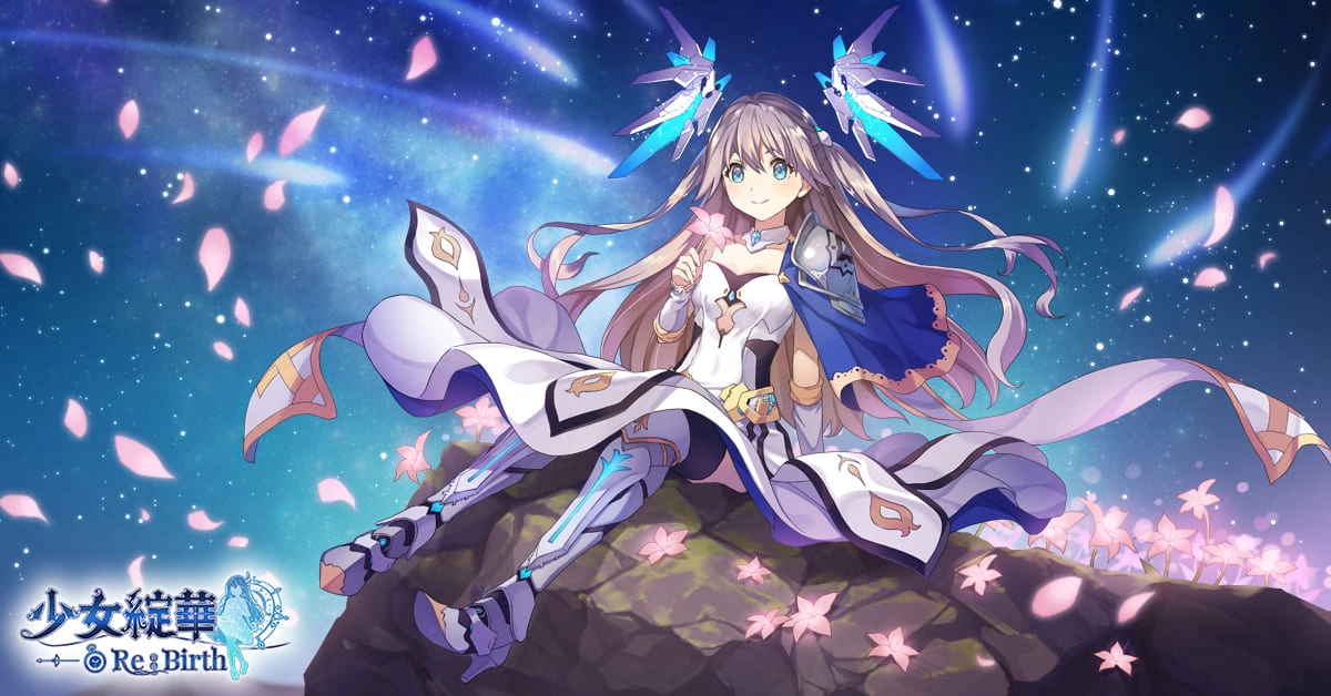 回合制美少女卡牌RPG 《少女綻華 Re:Birth》即將展開事前預約 同步釋出遊戲玩法、系統以及角色情報
