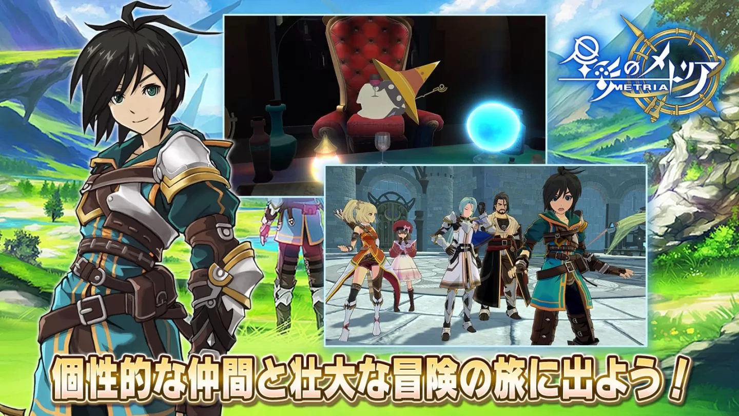 《依露娜戰紀 Iruna Online》開發團隊新作《Metria》公開世界觀介紹影片
