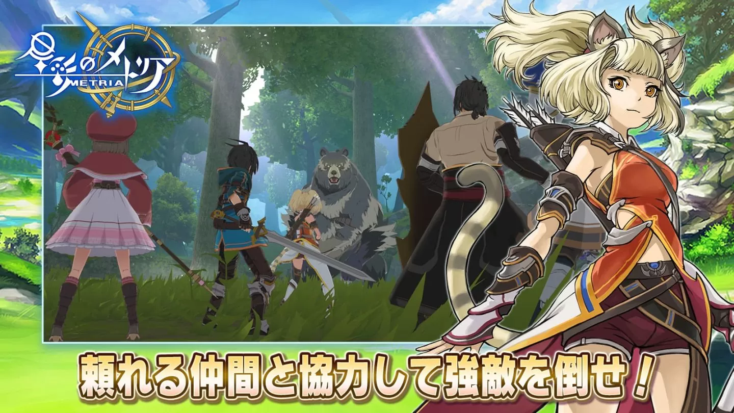 《依露娜戰紀 Iruna Online》開發團隊新作《Metria》公開世界觀介紹影片