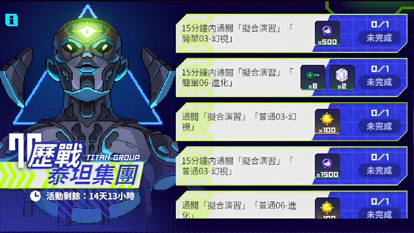 《霓虹深淵：無限》今日正式上市！釋出開服系列活動與玖壹壹限定頭像