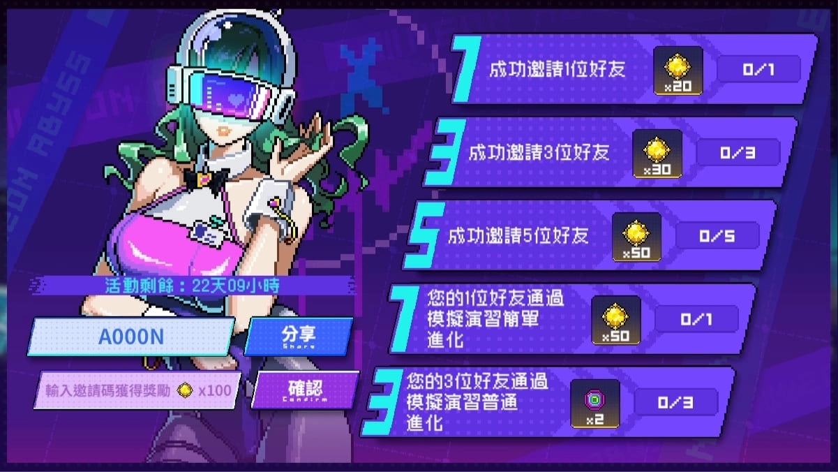 《霓虹深淵：無限》今日正式上市！釋出開服系列活動與玖壹壹限定頭像