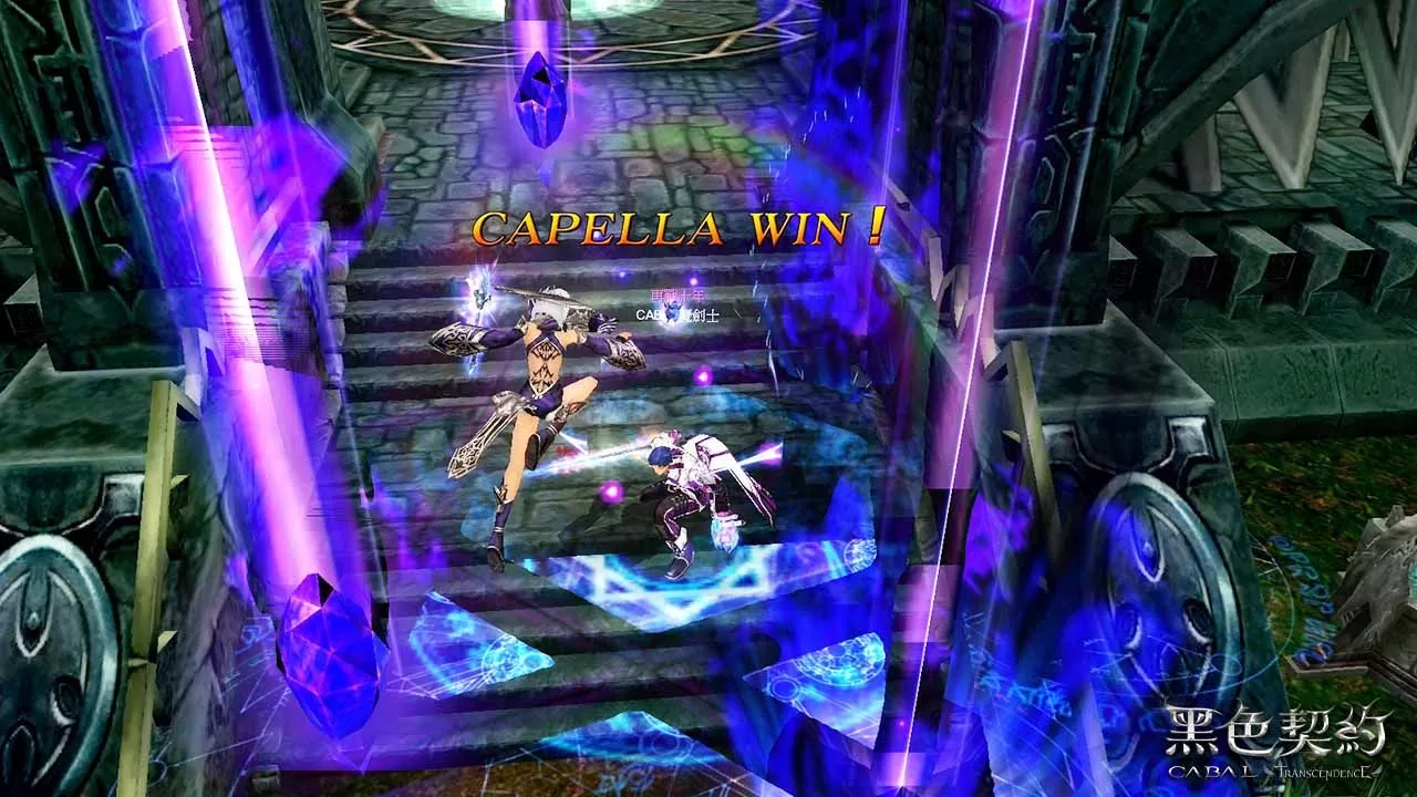 《黑色契約CABAL Online》今日公測，宣布將與樂天桃猿展開合作，同時預告天梯戰活動即將開放