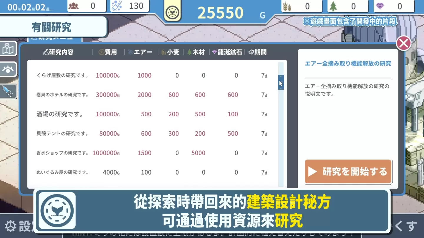 以海底為舞台《赫爾的海底都市計劃 ～在夢幻箱庭里種植空氣的SLG～》在STEAM正式發售