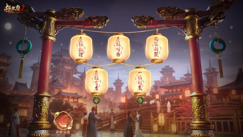 《極無雙2》1.5週年慶版本上線 彩金武將典韋浴火重生