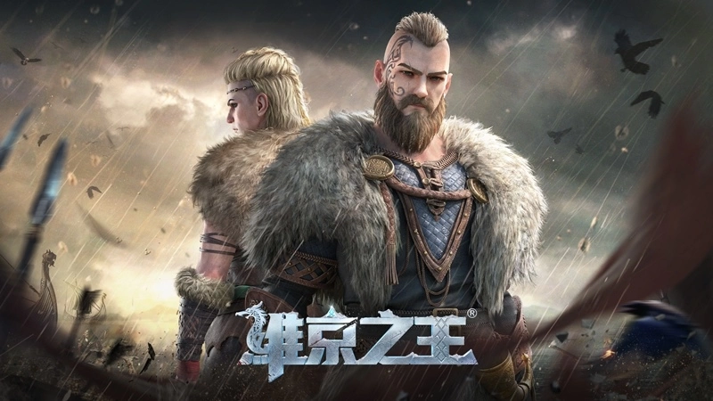 歷史養成手遊《維京之王》正式上線，北境之戰風暴來襲！