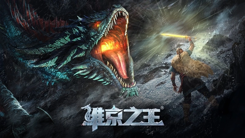 歷史養成手遊《維京之王》正式上線，北境之戰風暴來襲！