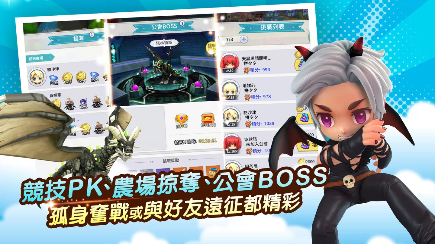 《LUNA：AI月神の遠征》雙平台不刪檔封測正式開放！揭露療癒「家園」、競技「武力」系統