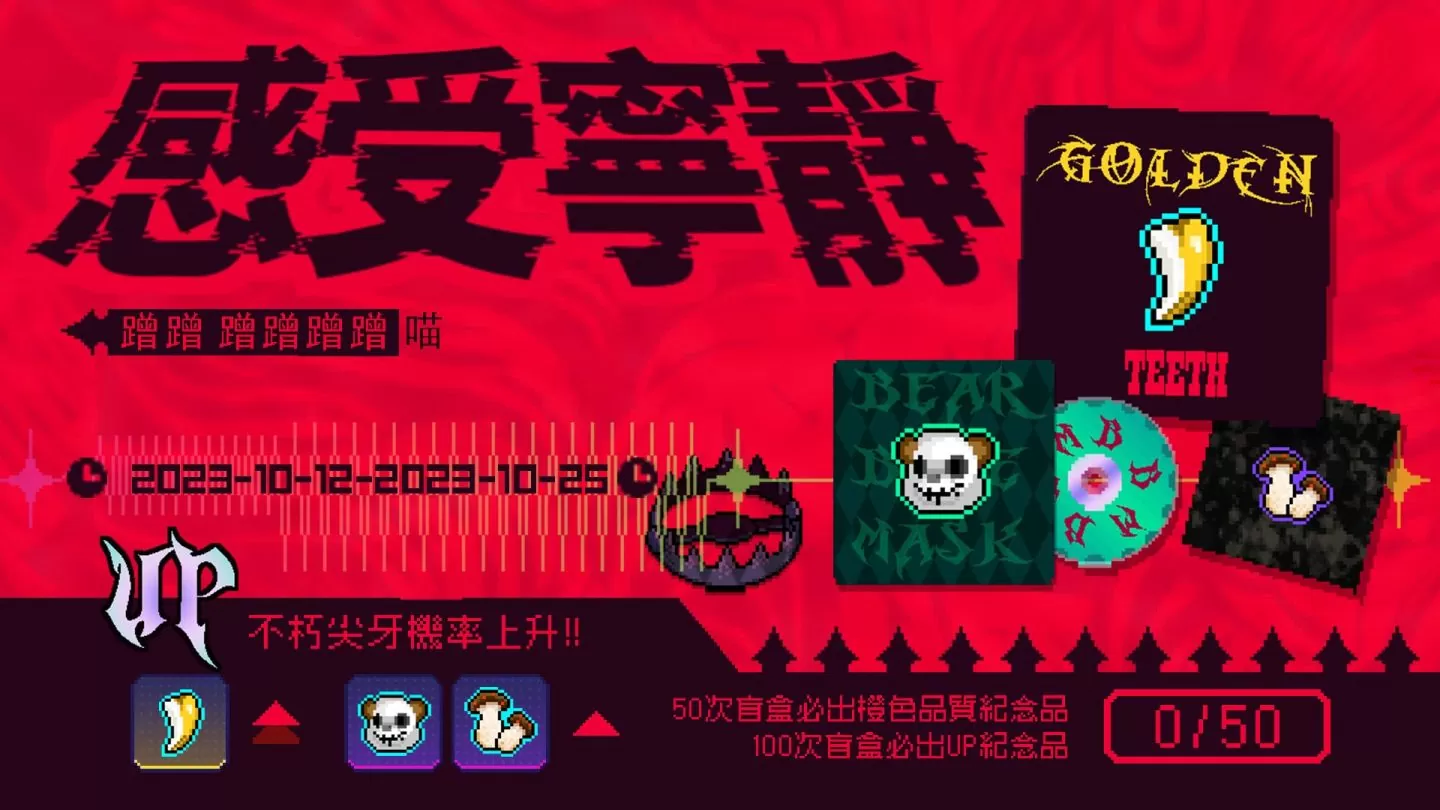 《霓虹深淵：無限》迎來首次版本更新，釋出全新角色與玩法