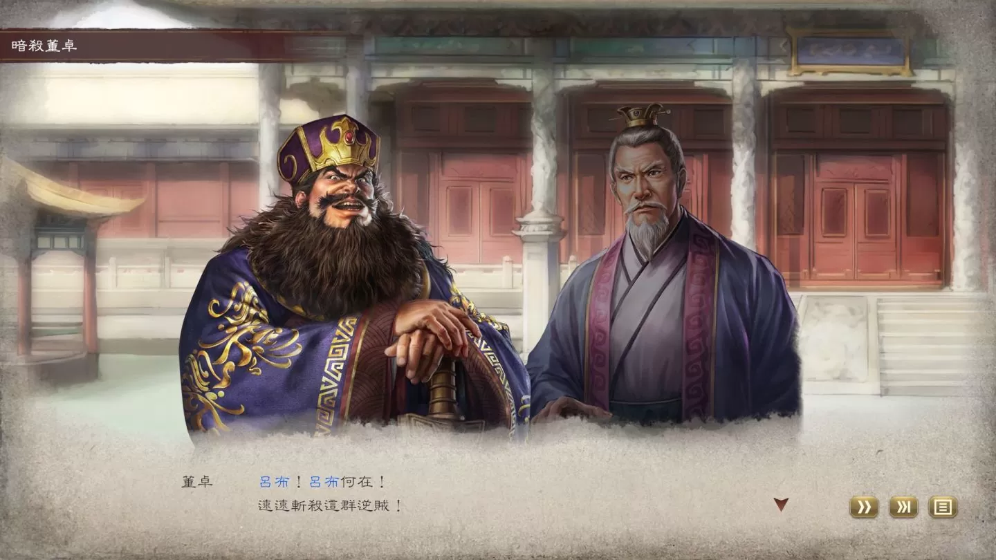 《三國志8 Remake》公開遊戲系統詳細內容　同步公開官方網站