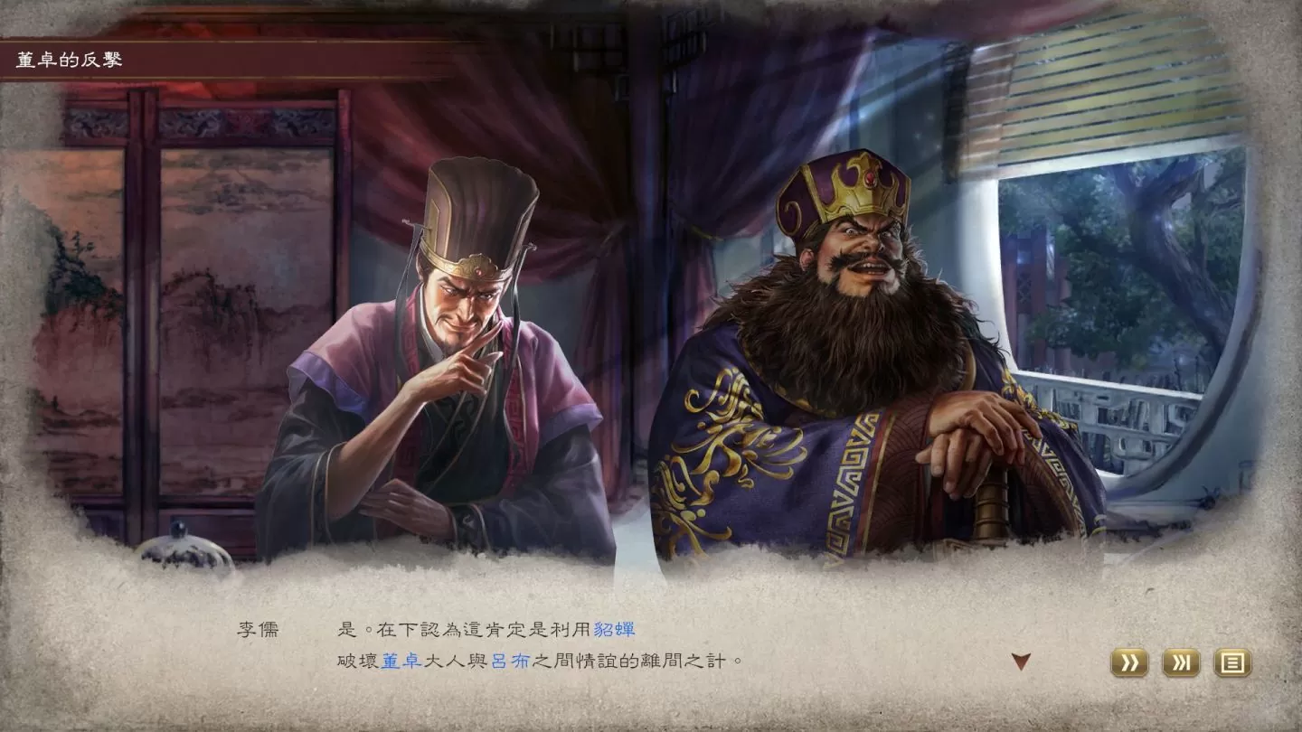 《三國志8 Remake》公開遊戲系統詳細內容　同步公開官方網站