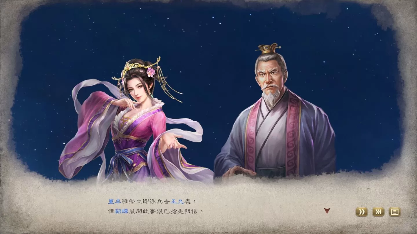 《三國志8 Remake》公開遊戲系統詳細內容　同步公開官方網站