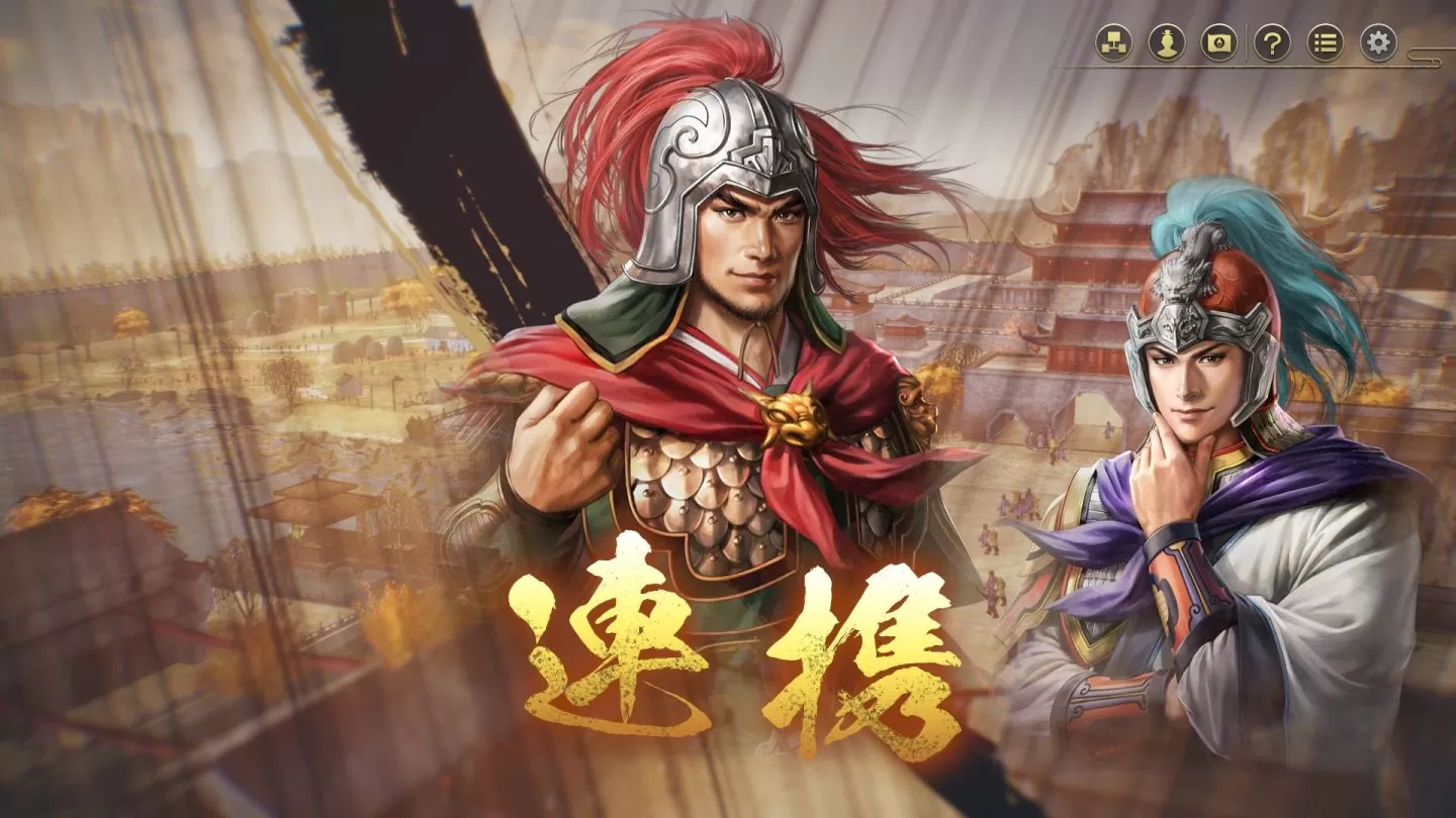 《三國志8 Remake》公開遊戲系統詳細內容　同步公開官方網站