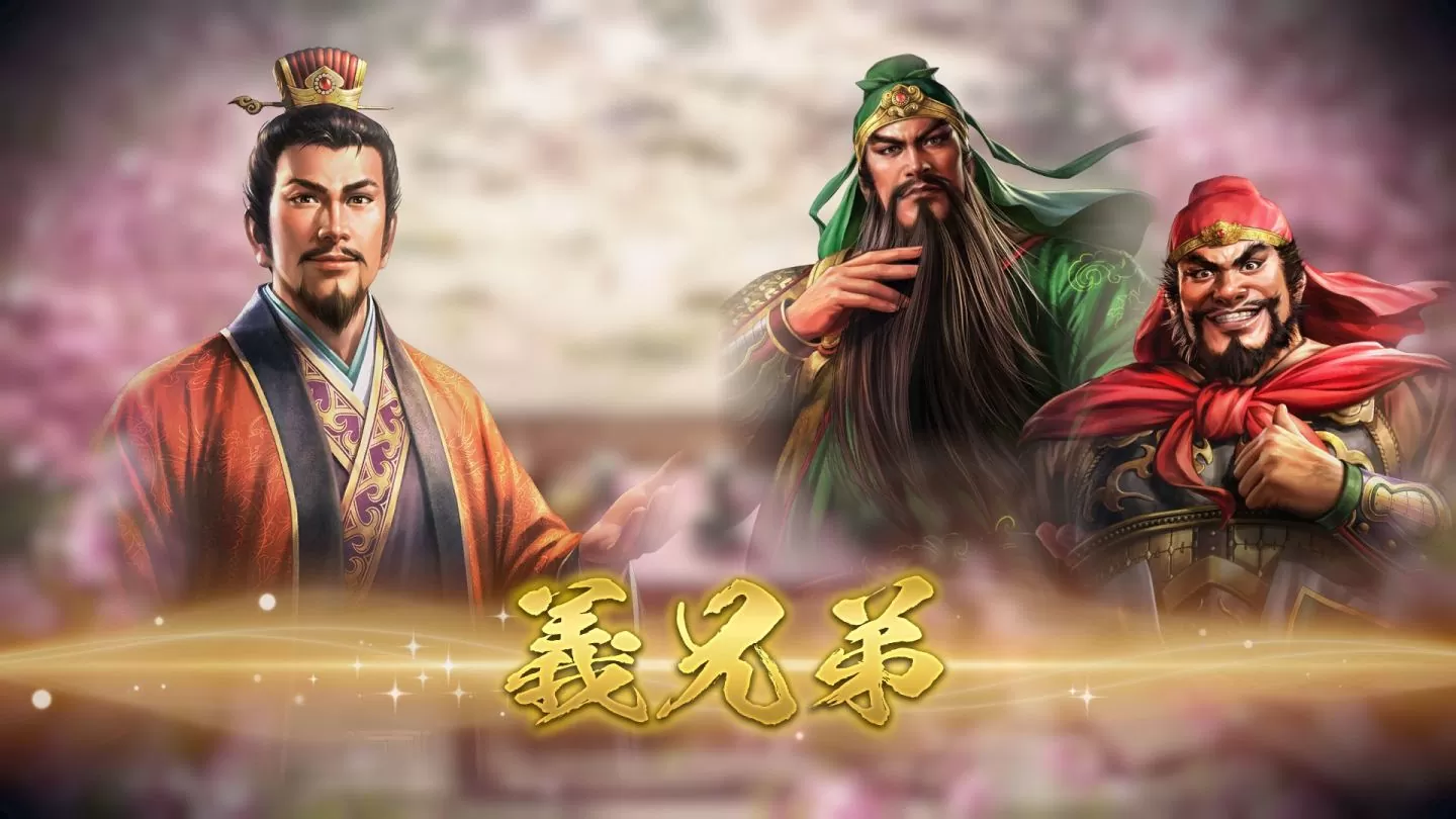 《三國志8 Remake》公開遊戲系統詳細內容　同步公開官方網站