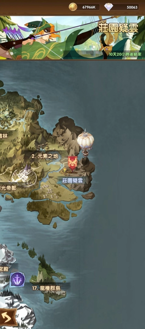 《劍與遠征》虛空來客「無貌俠盜 - 羅賓漢」登場 全新團隊遠征首領降臨！