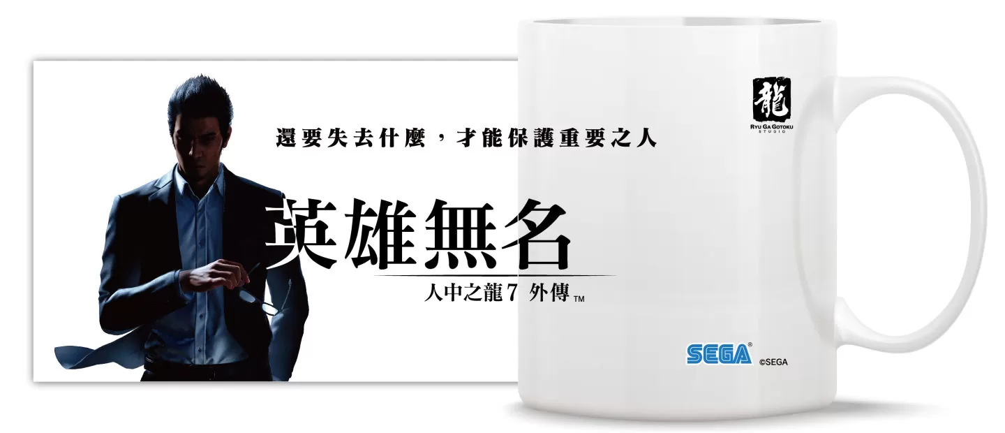 SEGA舉辦《人中之龍7外傳》《女神異聞錄5 戰略版》遊戲豪華體驗會，募集即將開始！