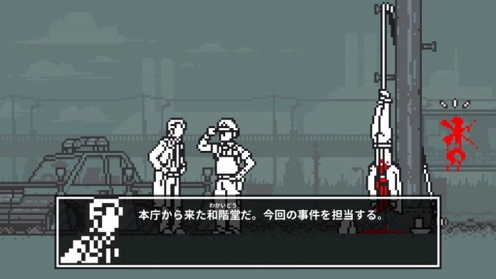 點陣畫風推理解謎《和階堂真的案件簿 Trilogy Deluxe》Switch／Steam 版 10/19 即將上線