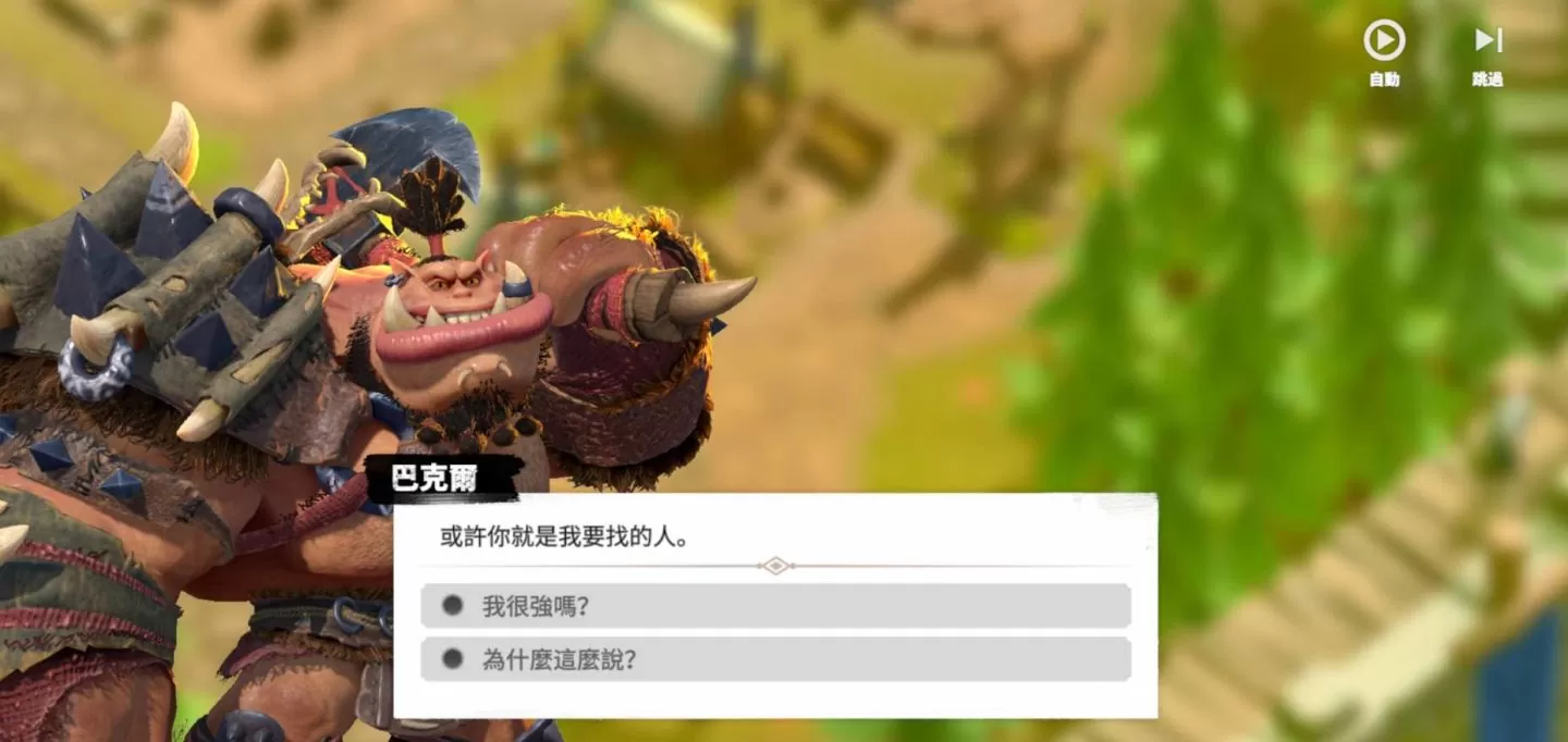 《萬龍覺醒》事前預約突破30萬人 宣布10月26日將展開公測