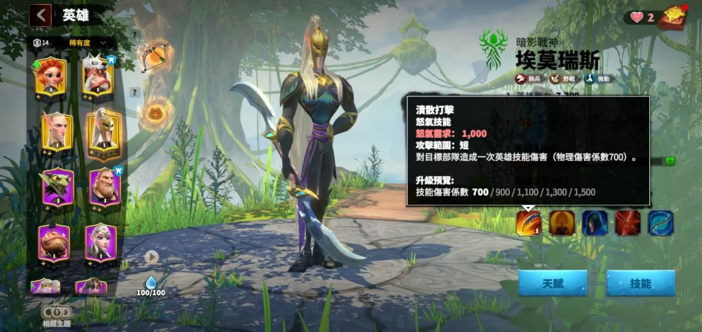 《萬龍覺醒》事前預約突破30萬人 宣布10月26日將展開公測