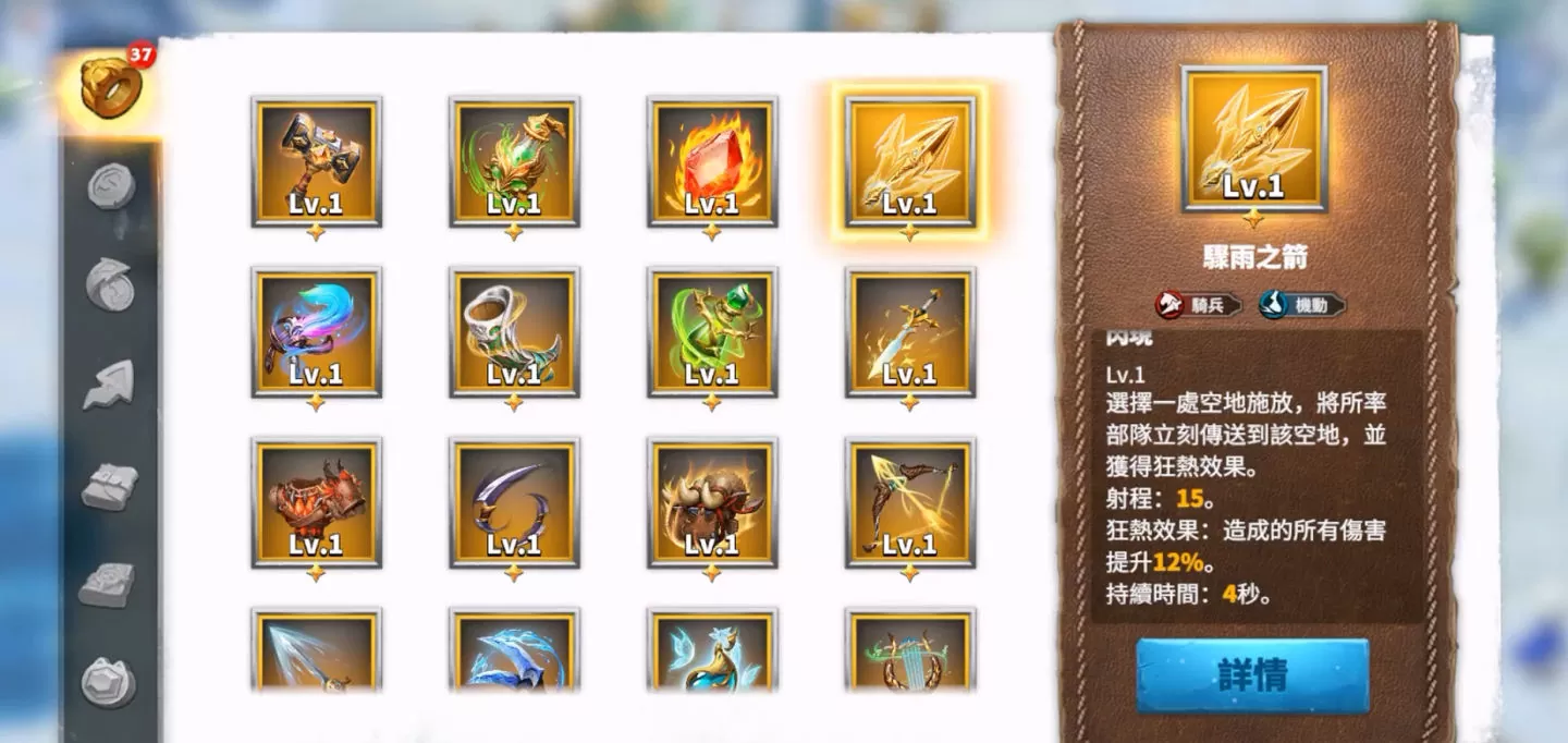 《萬龍覺醒》事前預約突破30萬人 宣布10月26日將展開公測