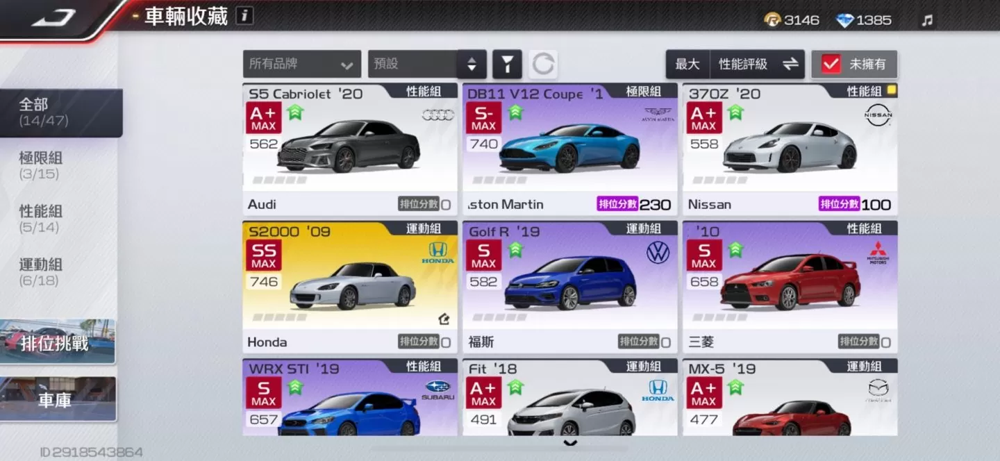 《巔峰極速》試玩心得：知名車廠授權車款，帶來最「Real」的競速賽車手遊