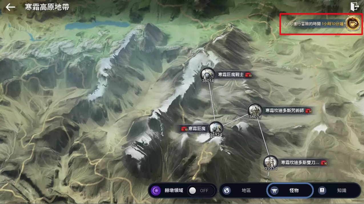 《黑色沙漠 MOBILE》 萬聖節系列活動搗蛋登場 新地區「寒霜高原地帶」同步推出