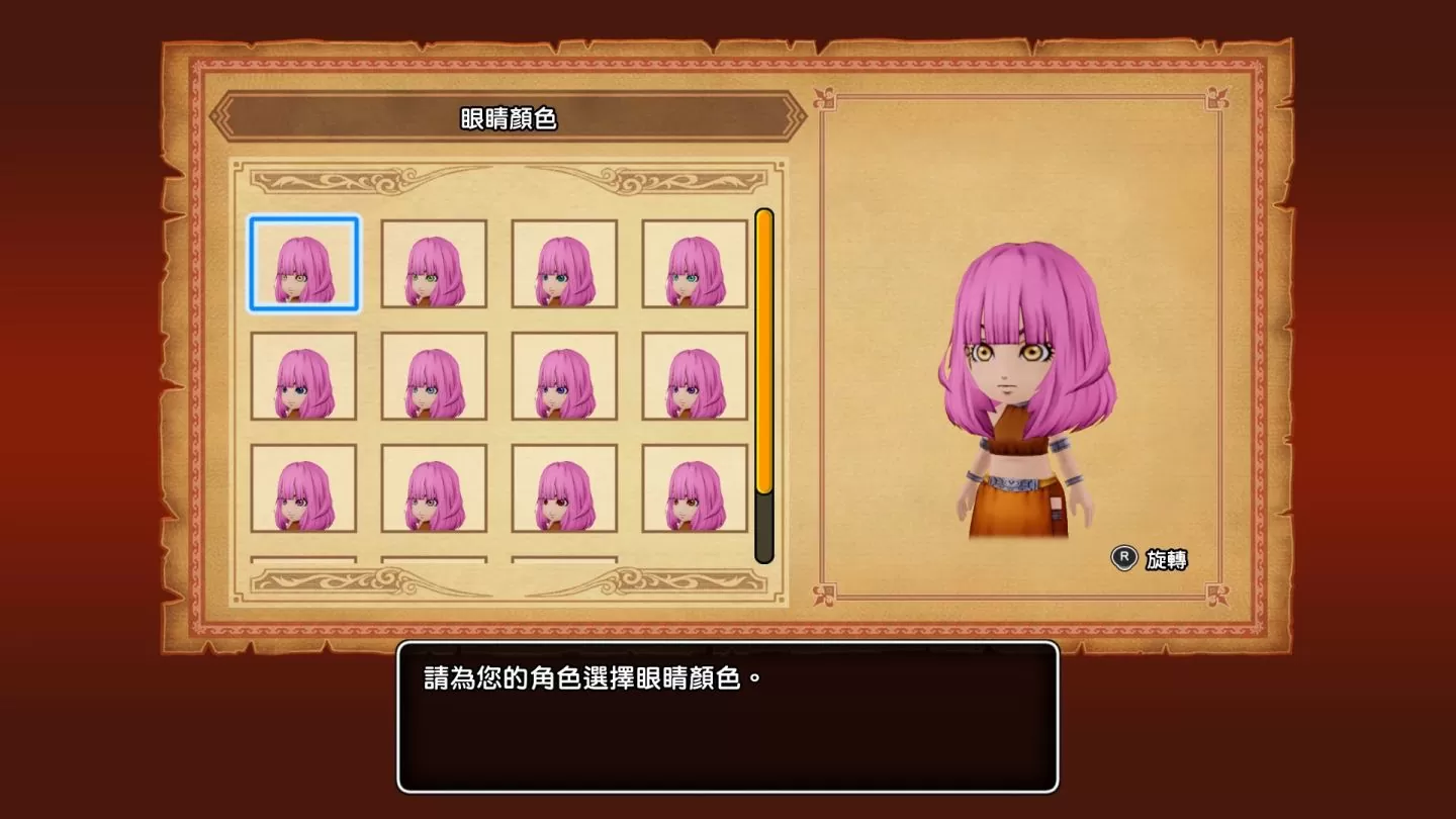 《勇者鬥惡龍X 覺醒的五種族 OFFLINE》 2024 春中文版發售，同步收錄 2.0 更新內容